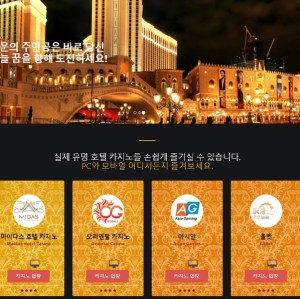 골드카지노 온라인바카라
인터넷카지노, 실시간바카라, 마이다스카지노, 바카라사이트 인기카지노추천